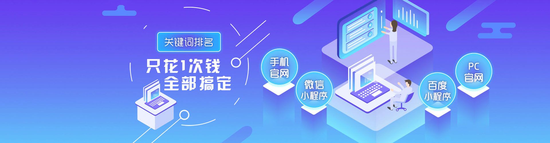 宿州百度推广价格