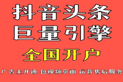 移动通信渠道开户返点分析