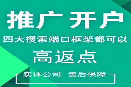 SEM代运营托管公司助力企业快速提升网站流量