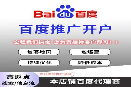 SEM竞价专员实战经验谈：案例分析
