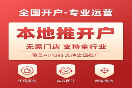 SEM竞价代运营公司案例应用解读